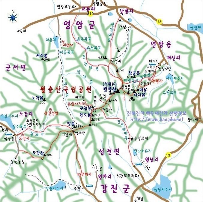 팔마 주유소 이미지