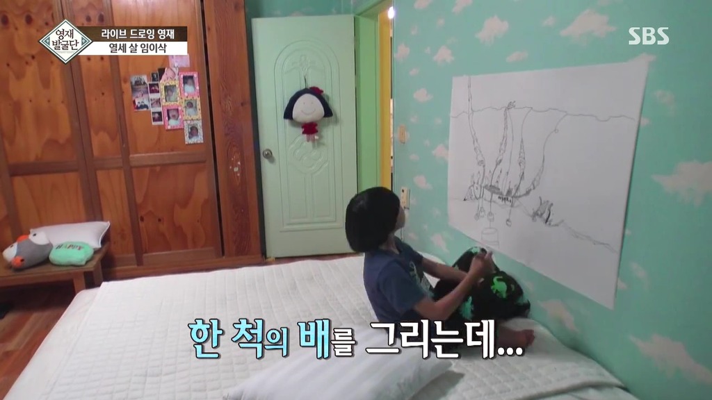 [영재발굴단] 펜 하나로 모두를 놀라게 한 아이 - 1 | 인스티즈