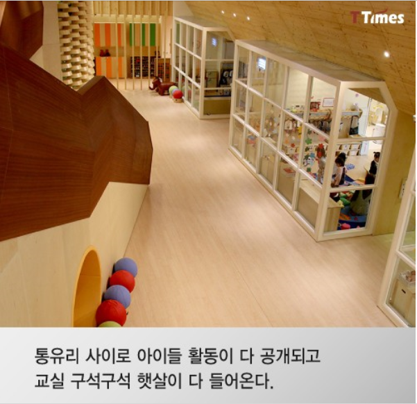 한국에서 애 잘 키워주는 회사.jpg | 인스티즈