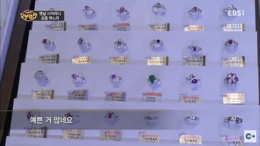 중국 며느리 친정 갔다가 컬쳐쇼크 받은 한국 시어머니ㅋㅋㅋㅋ | 인스티즈