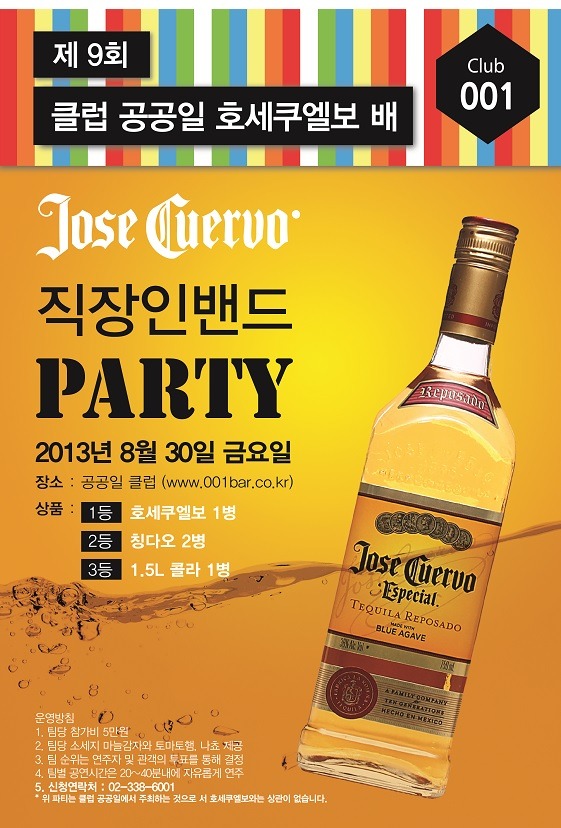 소세지클럽 이미지