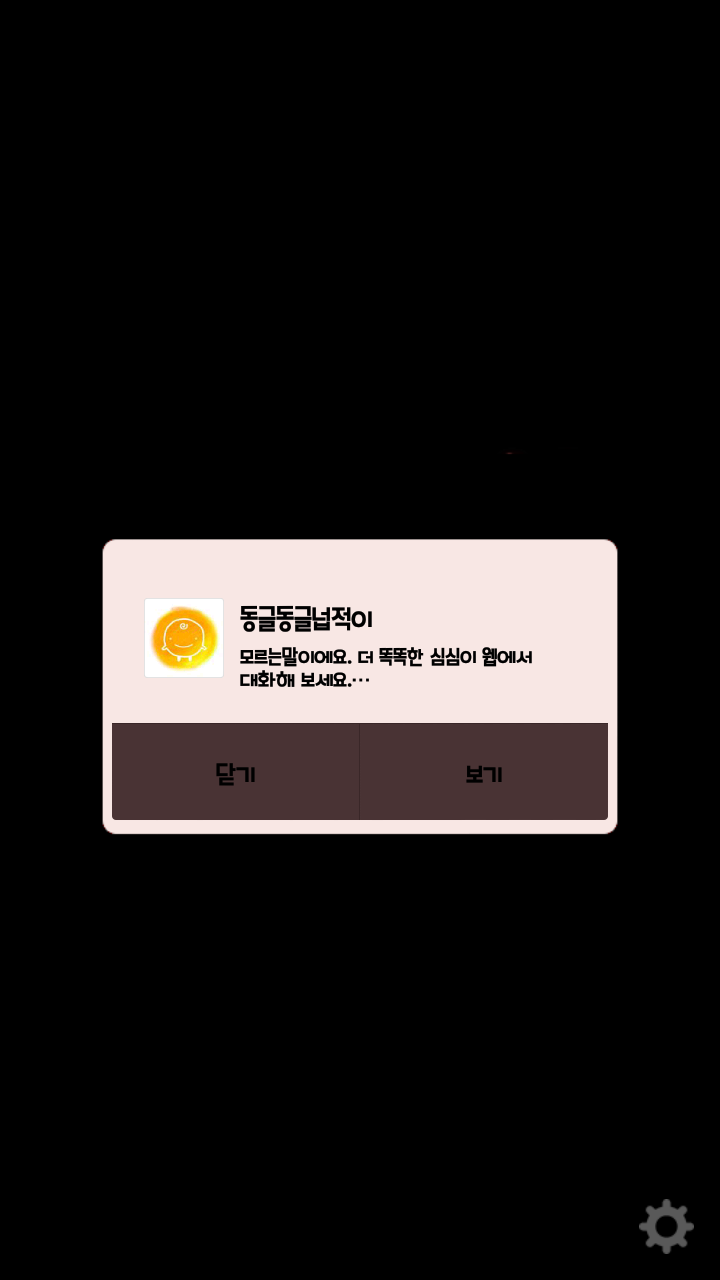 예블리 이미지