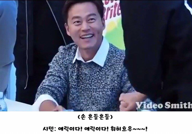 오늘자 이마트에서 우연히 만나서 놀란 연예인 2명.jpg | 인스티즈