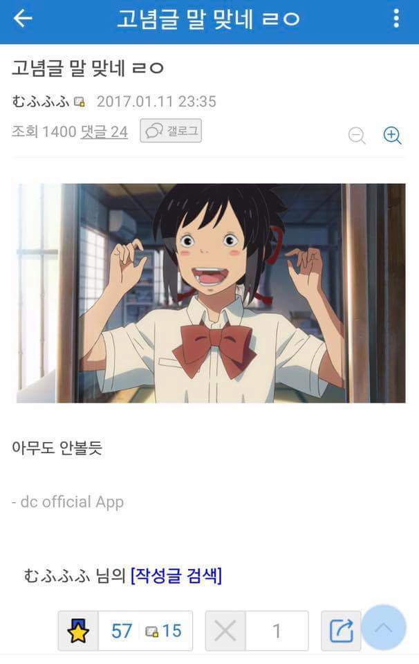 미야자키 하야오가 신카이 마코토보다 대단한 이유 | 인스티즈