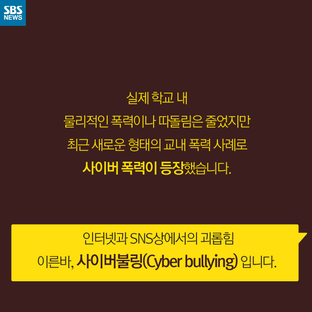  보이지 않는 폭력 | 인스티즈