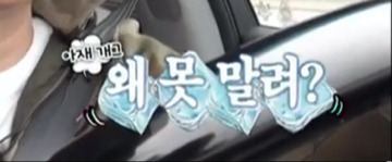 이범수의 운전중 아재개그.jpg | 인스티즈