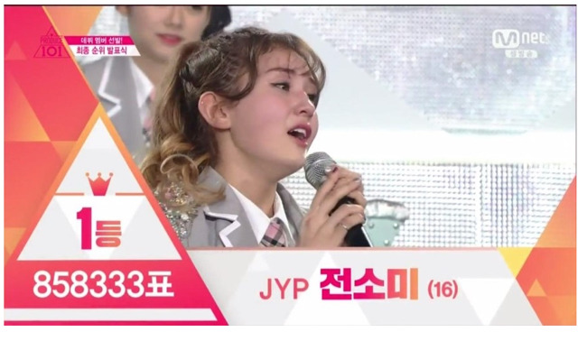 1등과 9등의 표 차이 | 인스티즈