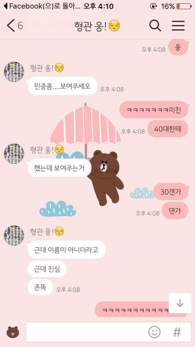 나 진짜 하정우랑 똑같이 생긴 남자 봤어!.jpg | 인스티즈