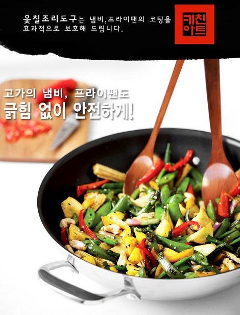 명품키친 이미지
