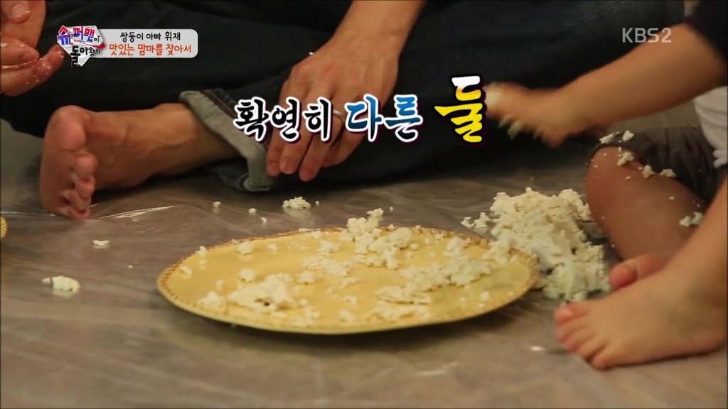 [슈퍼맨이돌아왔다] 꼼꼼하고 야무진데 귀엽고 피구 제일 잘하는 4학년 8반 여자반장 같은 서준이 | 인스티즈