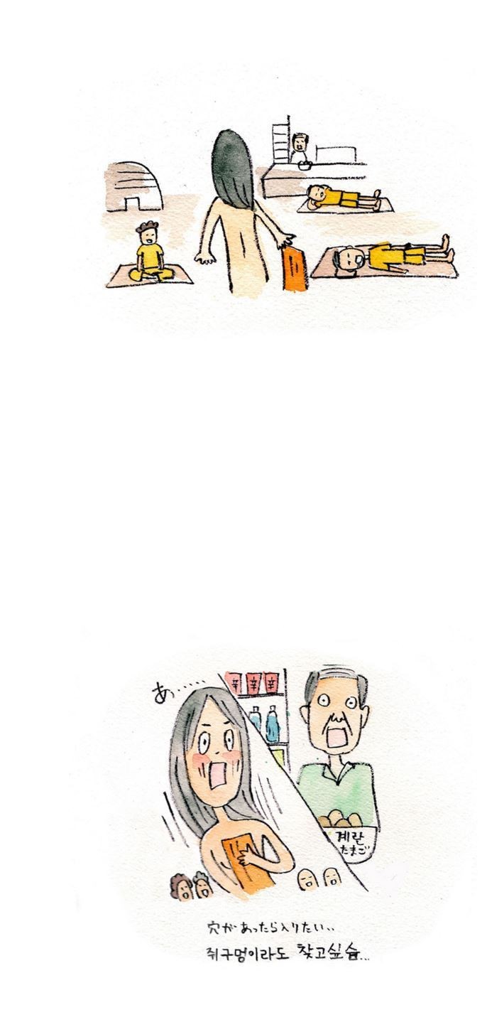 찜질방에 처음 간 일본 여자 | 인스티즈