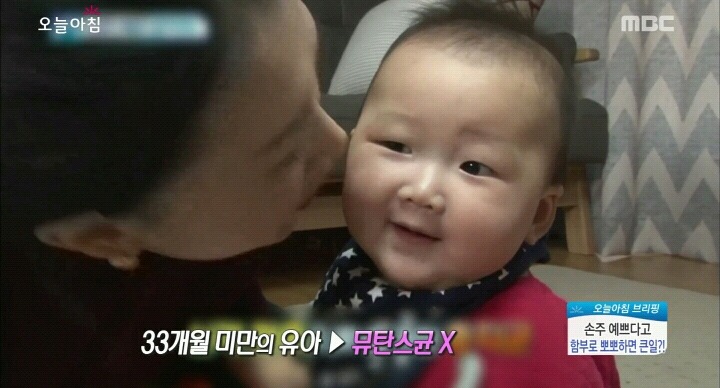 아이에게 뽀뽀하지 마세요!! | 인스티즈