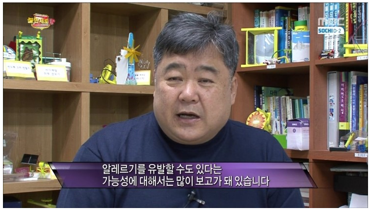 물티슈의 위험성... | 인스티즈