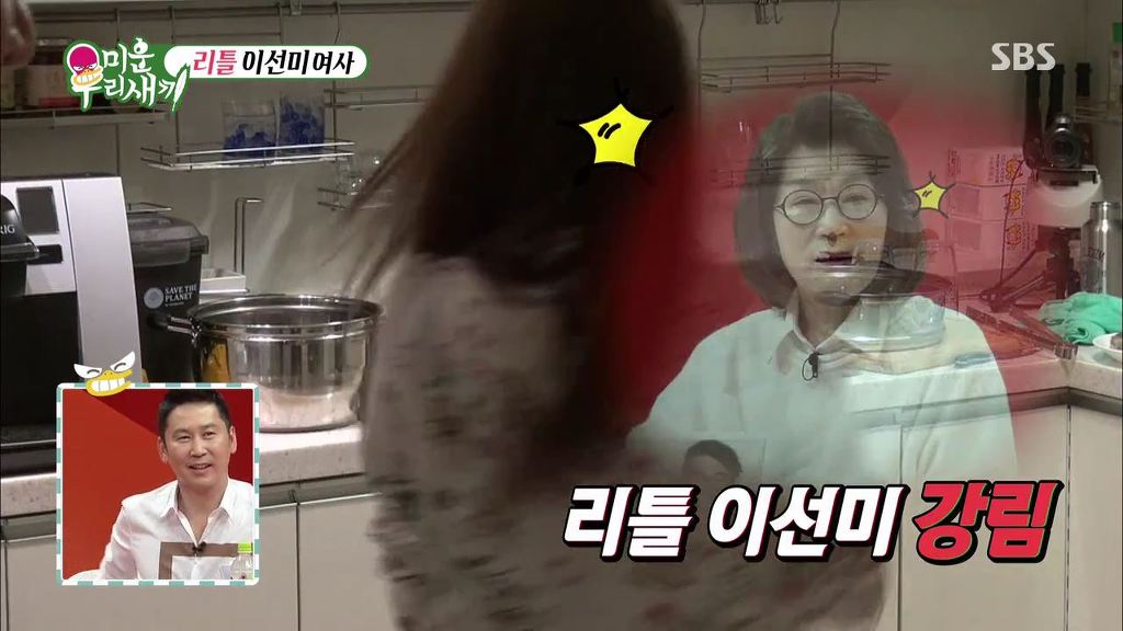 북한에서 온 여성한테 들이대는 김건모 | 인스티즈