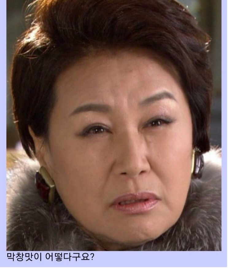 막창드라마 이미지