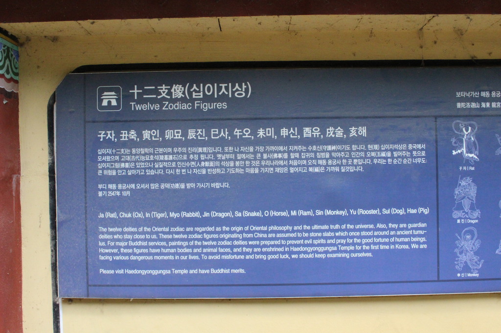 해동수산 이미지