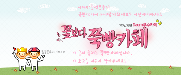  미국 남자들의 로망.jpg | 인스티즈
