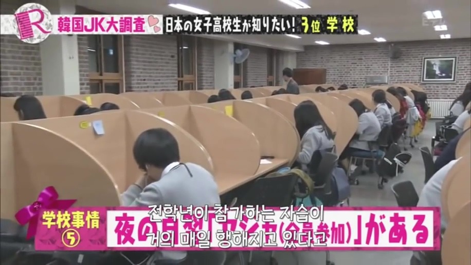 일본사람이 본 한국의 여자고등학교 | 인스티즈