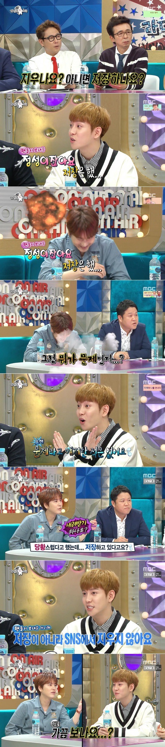 인기 남자 아이돌이 되면 생기는 일 | 인스티즈