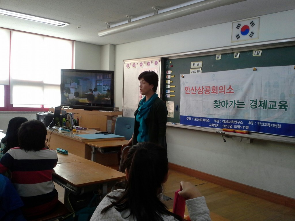 안산창촌초등학교 이미지