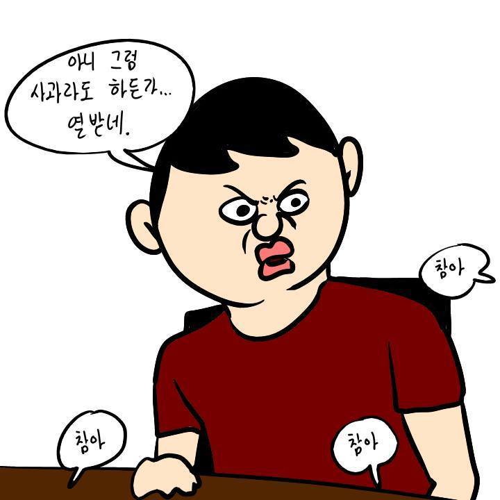 이주용-서비스업 | 인스티즈