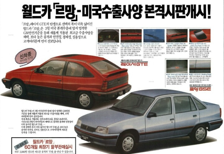 르망 이미지