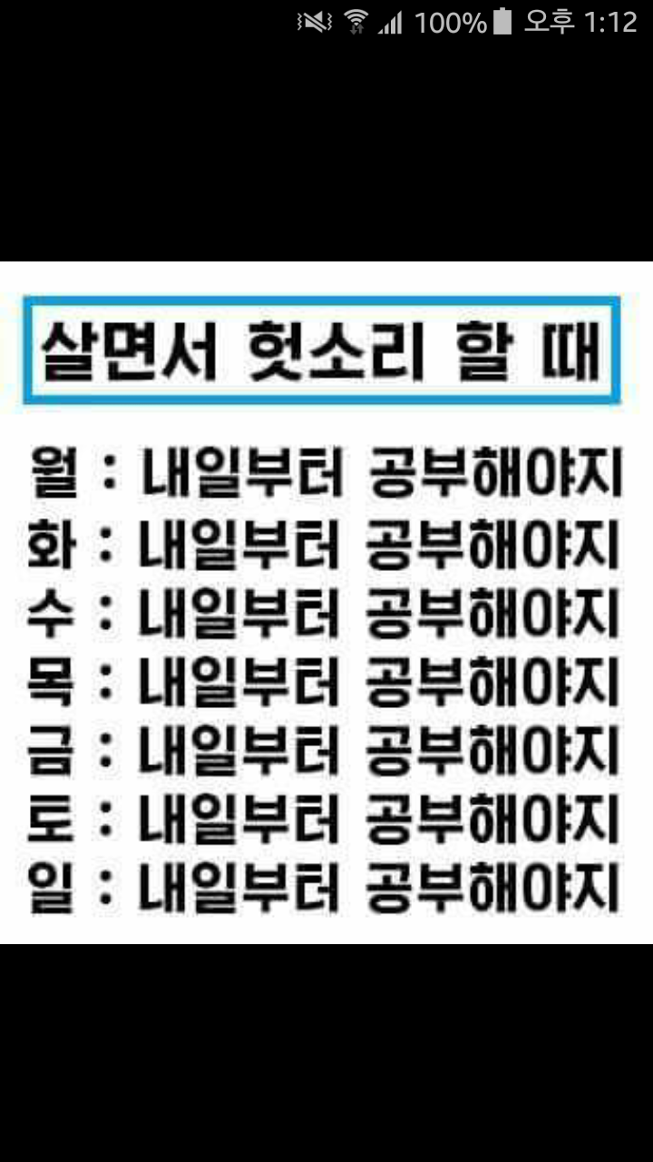 인생에서의 오브 | 인스티즈