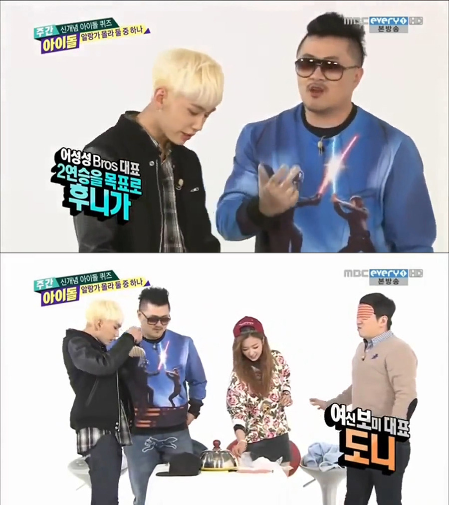 [주간아이돌] 개인적으로 제일 재미있게 봤던 코너 | 인스티즈