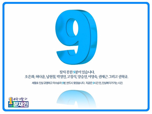 투표 당일까지 열일하는 더문캠 | 인스티즈