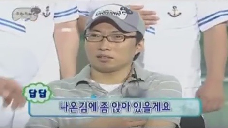 박명수에게 깐족대는 유재석 모음 | 인스티즈