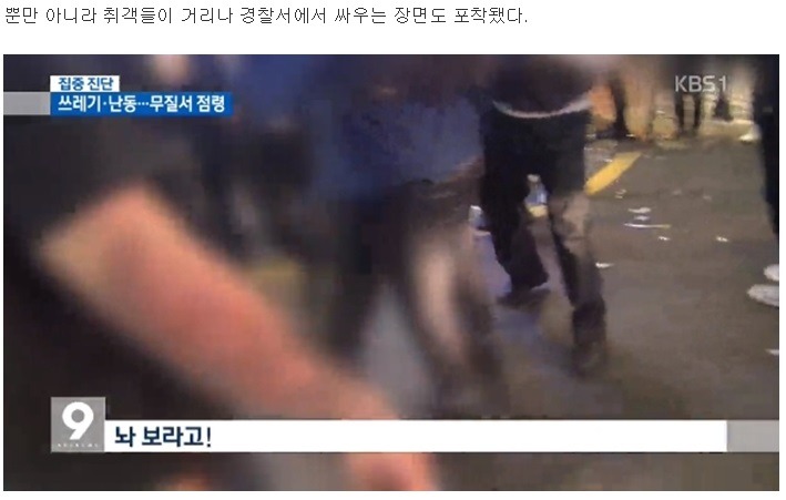 할로윈 마저 헬로윈으로 만드는 능력 | 인스티즈