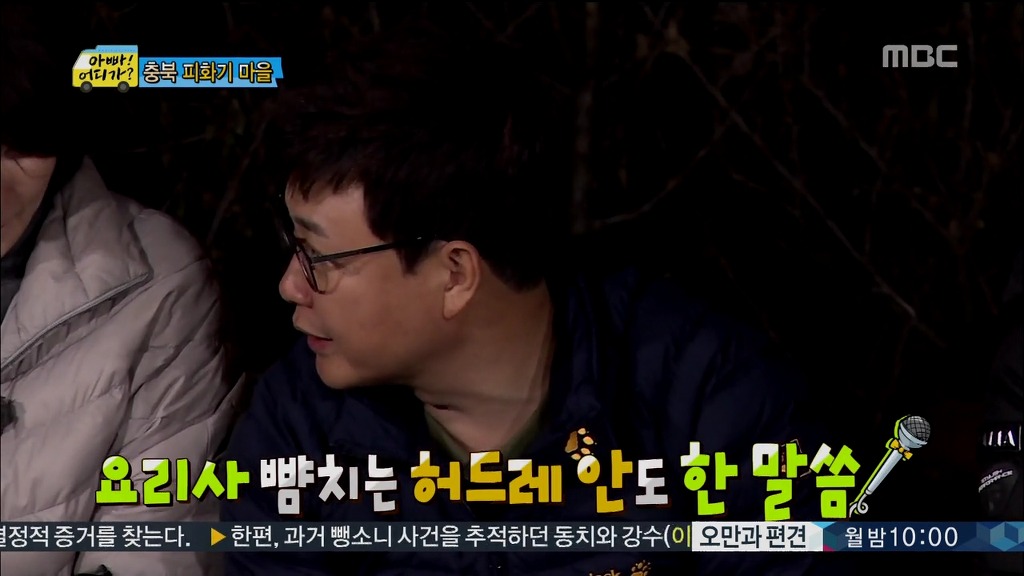 [아빠어디가] 개그코드 통하는 삼윤이 어머니와 리환애비.JPG | 인스티즈