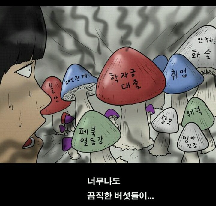 20대들의 가장 큰 고민들 | 인스티즈