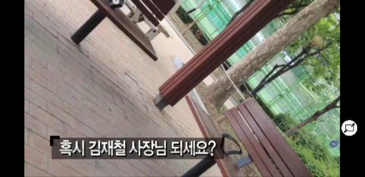 MBC사장님 레전드.JPG | 인스티즈
