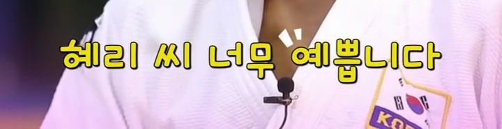 안창림이 좋아하는 연예인.jpg | 인스티즈