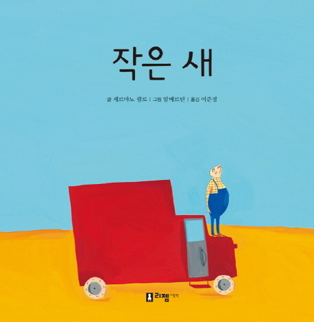 리젬 이미지