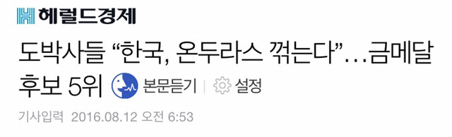 의외로 많은 사람들이 착각하는 "도박사"의 뜻 | 인스티즈