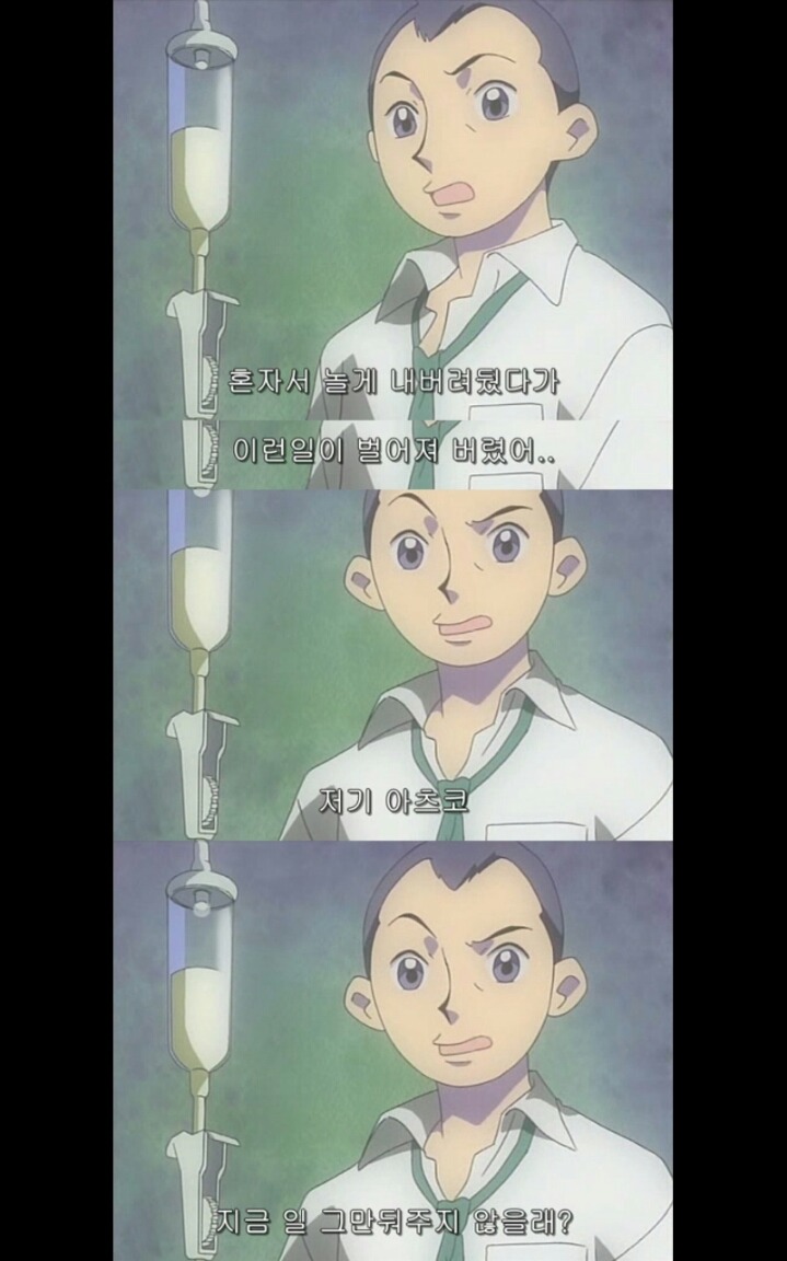 징그럽게 소름끼치는 애니 속 남자 | 인스티즈