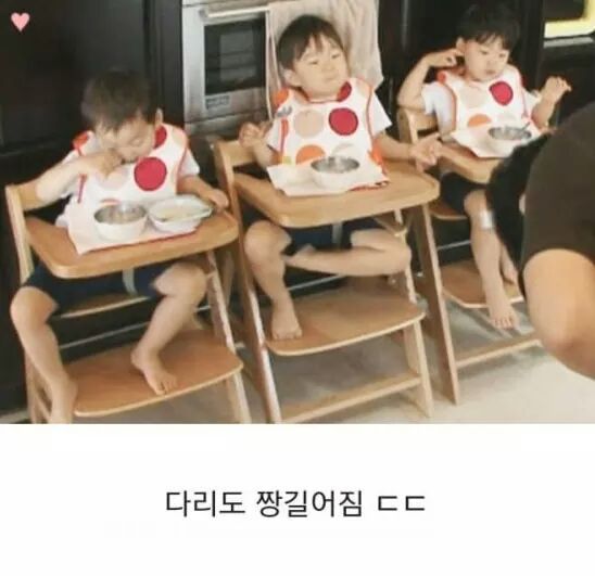 삼둥이 몸매변화 | 인스티즈
