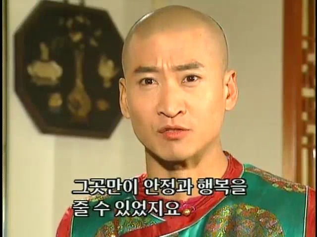 [황제의딸2] 44. 황제 그리고 아버지 | 인스티즈