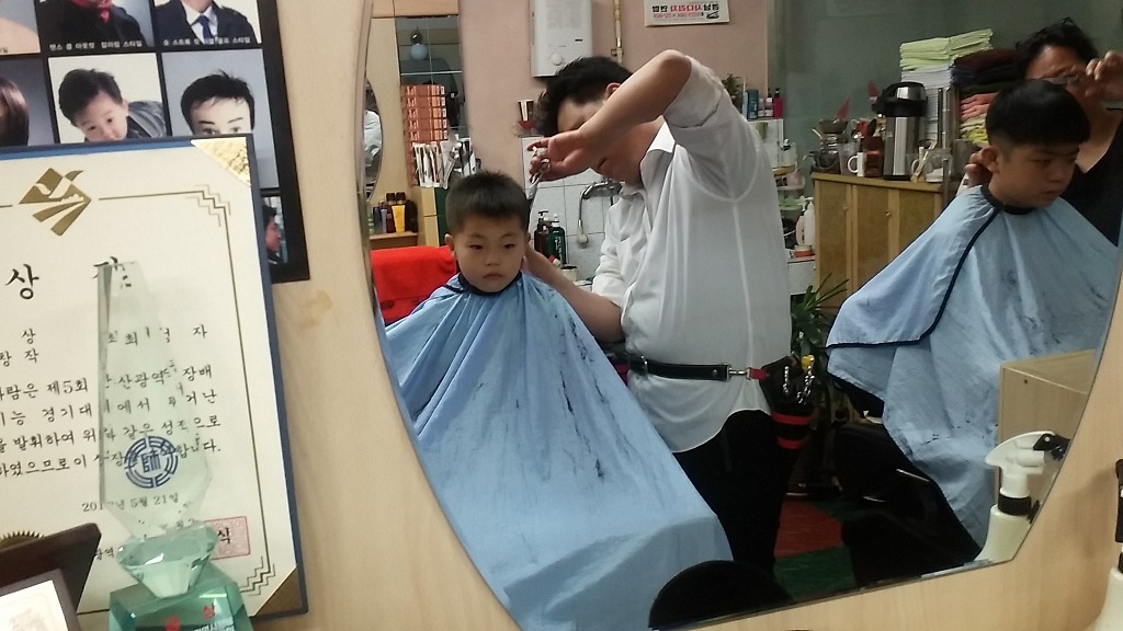 우성이발관 이미지