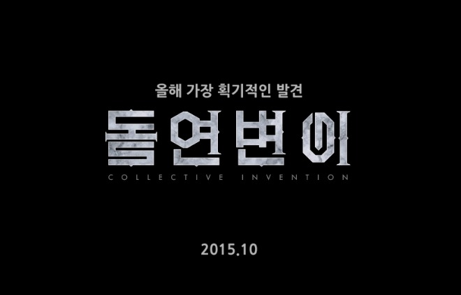 영화에 너무 많이 담을려다 체한 영화 | 인스티즈