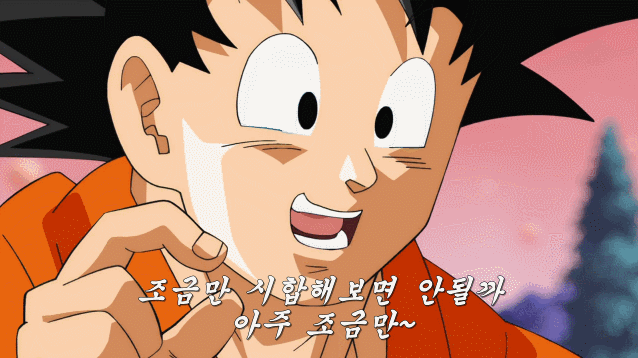 손오공.jpg | 인스티즈