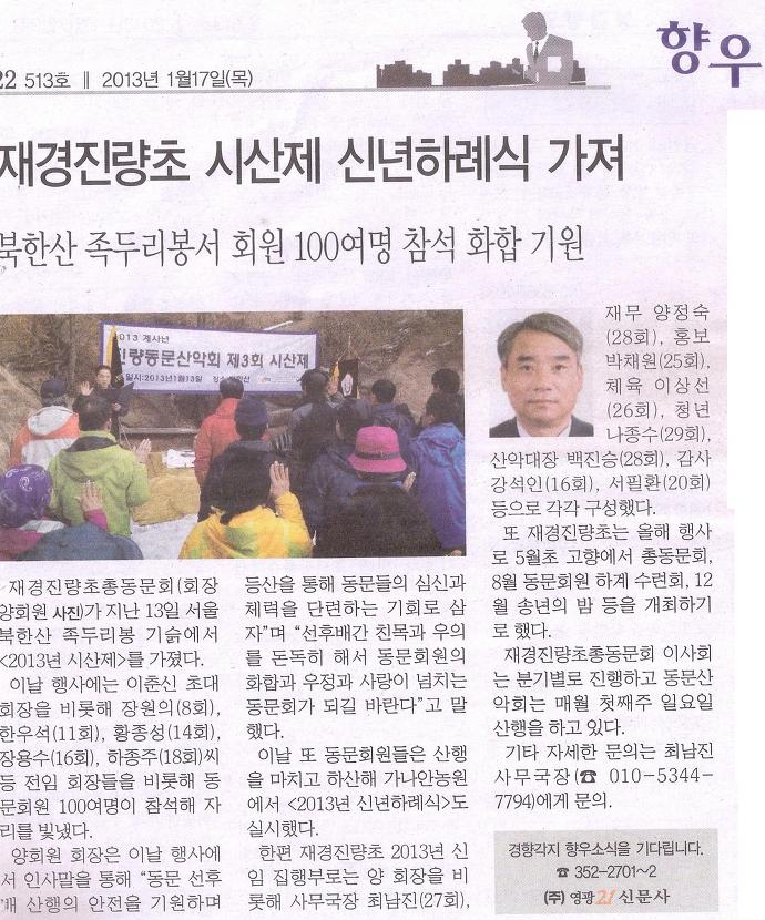 진량초등학교 이미지