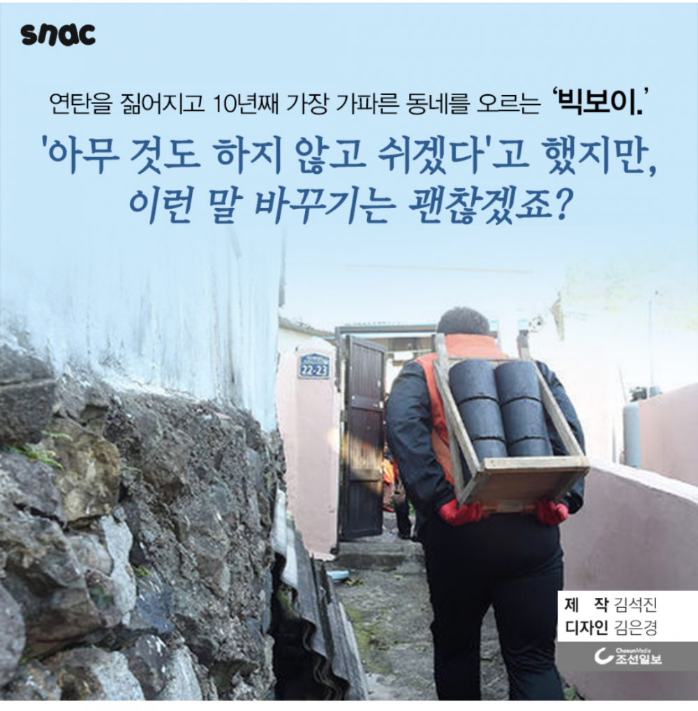 아무것도 하지 않고 쉬겠다는 그의 거짓말.jpg | 인스티즈