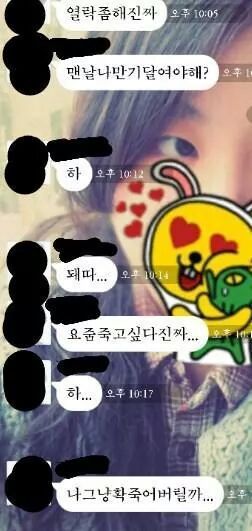 이쯤에서 보는 맞춤법 레전드 | 인스티즈