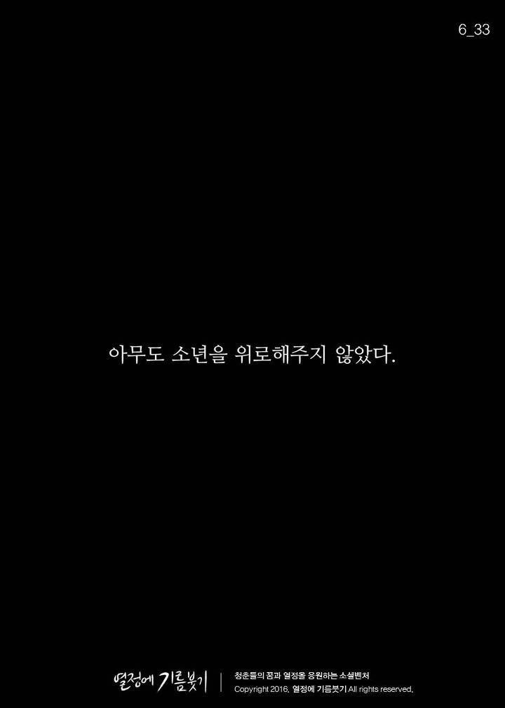 왕따 중학생이 그린 마지막 그림 | 인스티즈