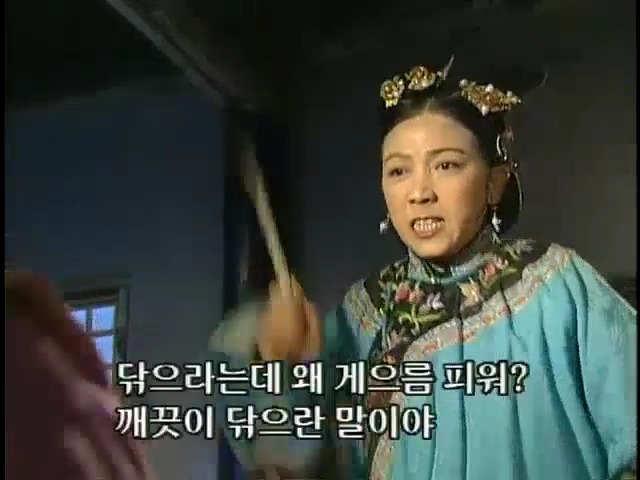 [황제의딸2] 19. 제비를 되찾다 | 인스티즈