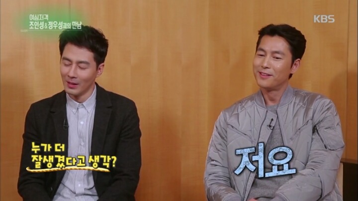 정우성 또 시작.jpg | 인스티즈