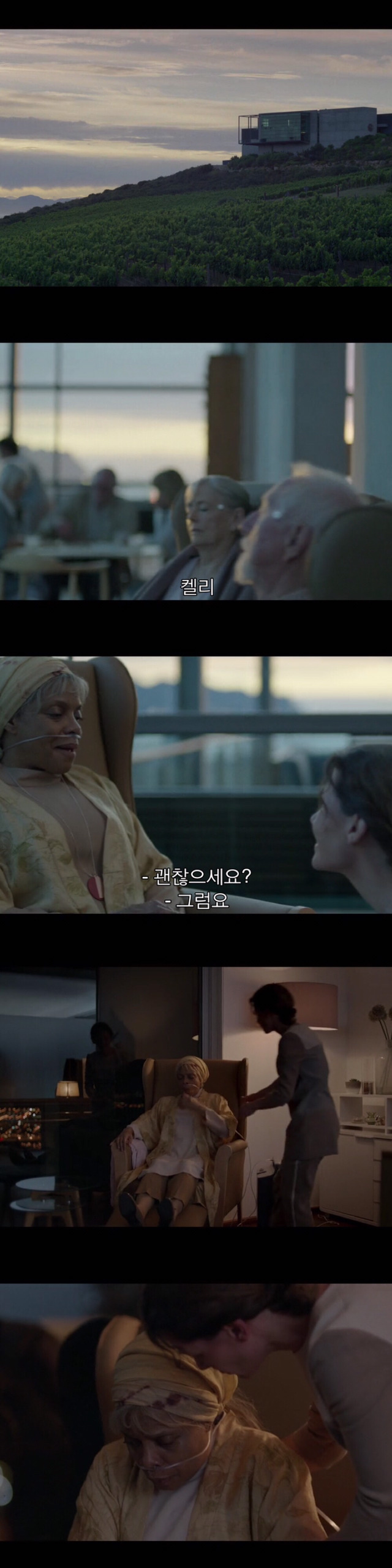 [불랙미러-샌주니페로] 너드미 넘치는 여성 꼬시던 잘 노는 여자 完 | 인스티즈